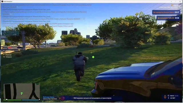 уход от рп 3 смотреть онлайн