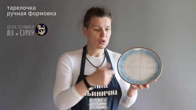 литье или формовка? создание керамической тарелки
