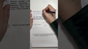 ВПР 2026 7 класс математика