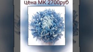 Мастер класс в Москве. Цветок из ткани.