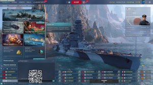 Маньяк в рандоме