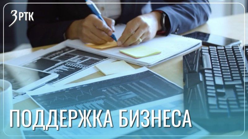 Снижение налогов в условиях роста НДС прорабатывают в Забайкалье смотреть онлайн