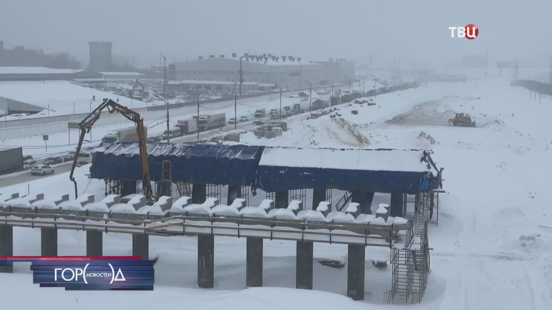 Продолжается масштабная реконструкция Каширского шоссе смотреть онлайн