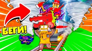 Я СПАС БРЕЙНРОТОВ НА ПОЕЗДЕ, ЧТО БЫ ВЫЖИТЬ от СЕММИ 😱 ROBLOX