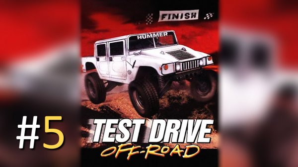 Прохождение Test Drive Off-Road - Часть 5. Power Challenge Cup