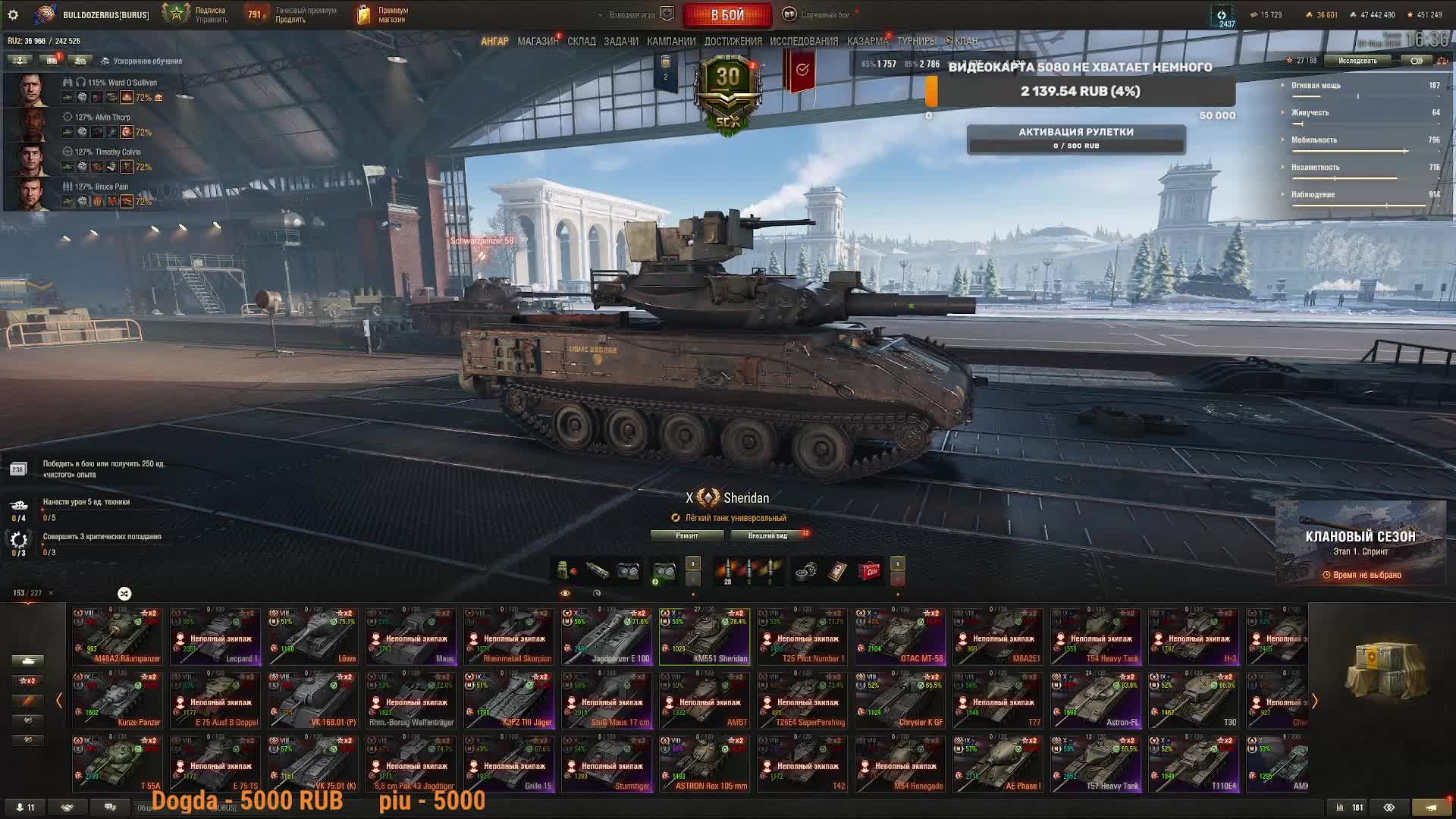 🎮МИР ТАНКОВ\🎮«АРТЕФАКТЫ ПРОШЛОГО»СПЕЦИАЛЬНАЯ ГЛАВА БОЕВОГО ПРОПУСКА смотреть онлайн