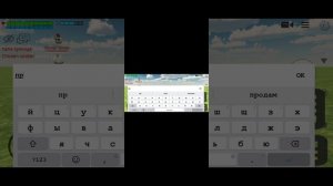 снимаю Чикен ган часть 1