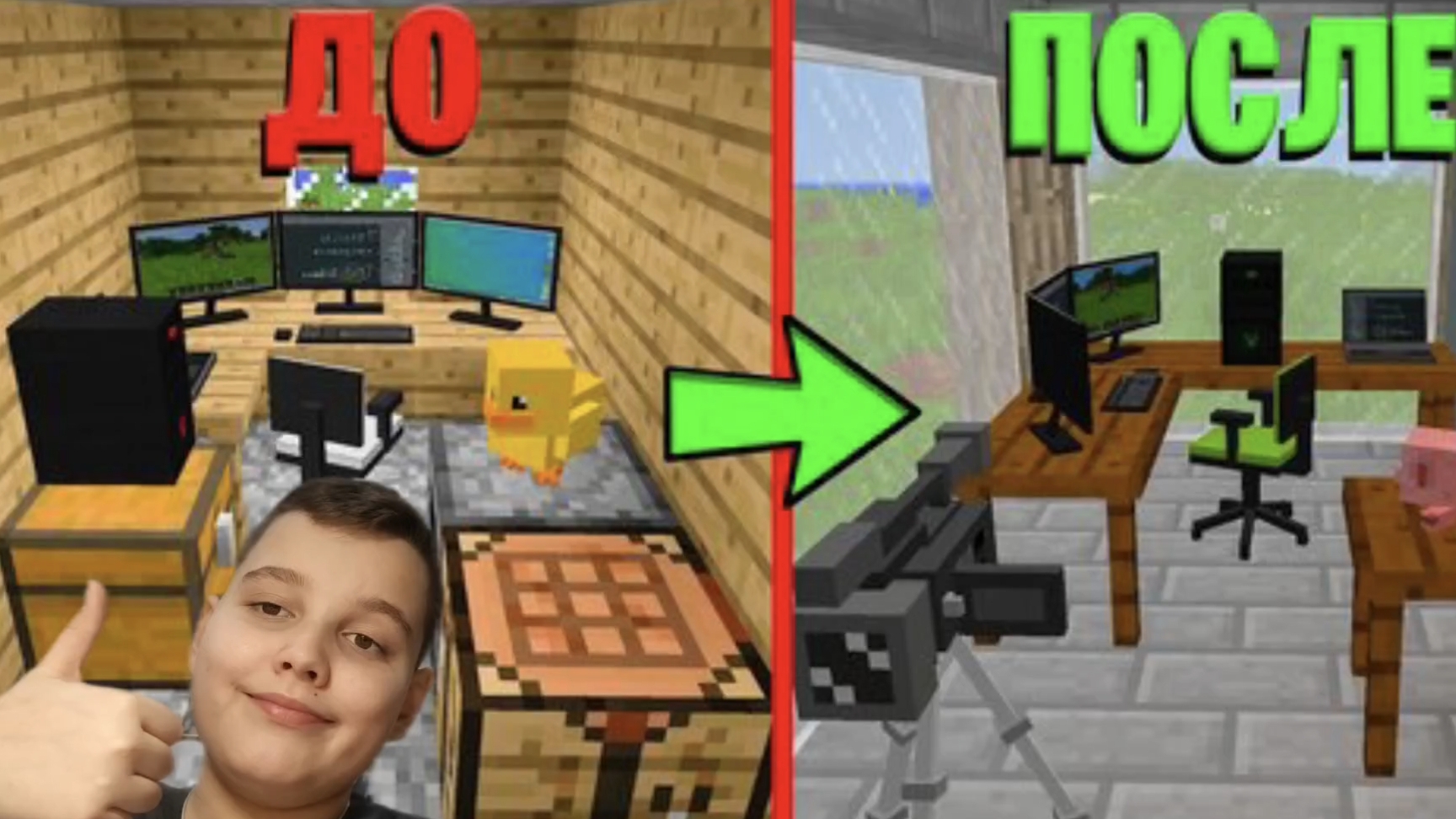 Делаю ремонты жителям!