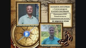 Инновации в КИТ