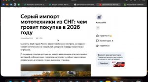 Правда о мотоциклах Sycmcc