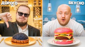 Булкин ест в Самом Дорогом и Вкусном Ресторане Питера!