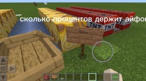 сколько процентов держат эти телефоны???
