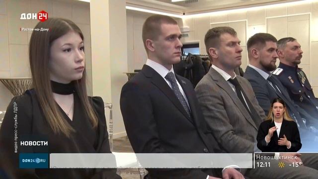 ЛДПР: поддержка СВО, выборы и диалог с властью смотреть онлайн