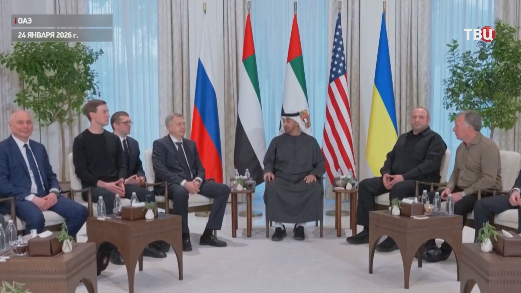 В Абу-Даби готовится к старту новый раунд переговоров по Украине смотреть онлайн