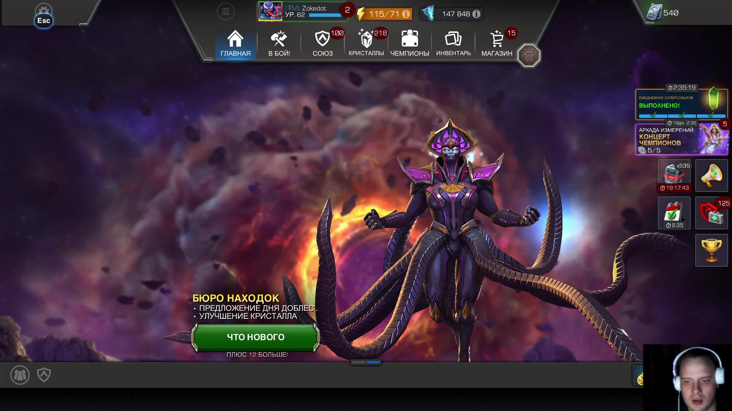 МБЧ, типа гайд по ВС смотреть онлайн