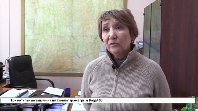 Команда регионального Фонда капремонта обследует пострадавшие в результате коммунальной аварии дома смотреть онлайн