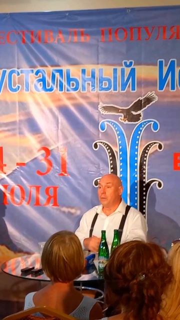 Виктор Сухоруков Хрустальный ИсточникЪ 2021 смотреть онлайн