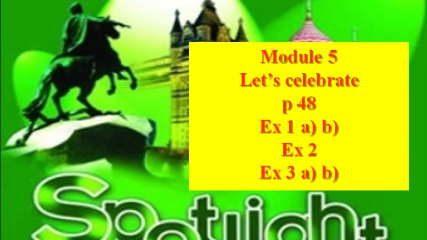 Spotlight Form 6 Module 5 b p 48 Спотлайт 6 класс Модуль 5 b стр 48 смотреть онлайн