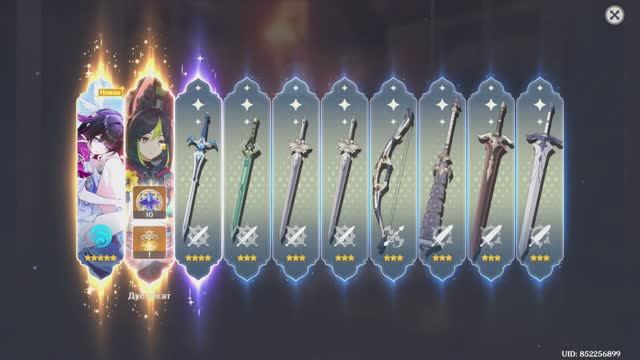 Сразу два пятерка,аха