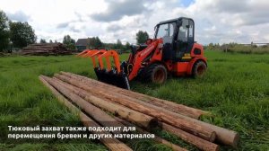 Polar Badger WL50 — мощный захват для леса, сена и тяжелых грузов!