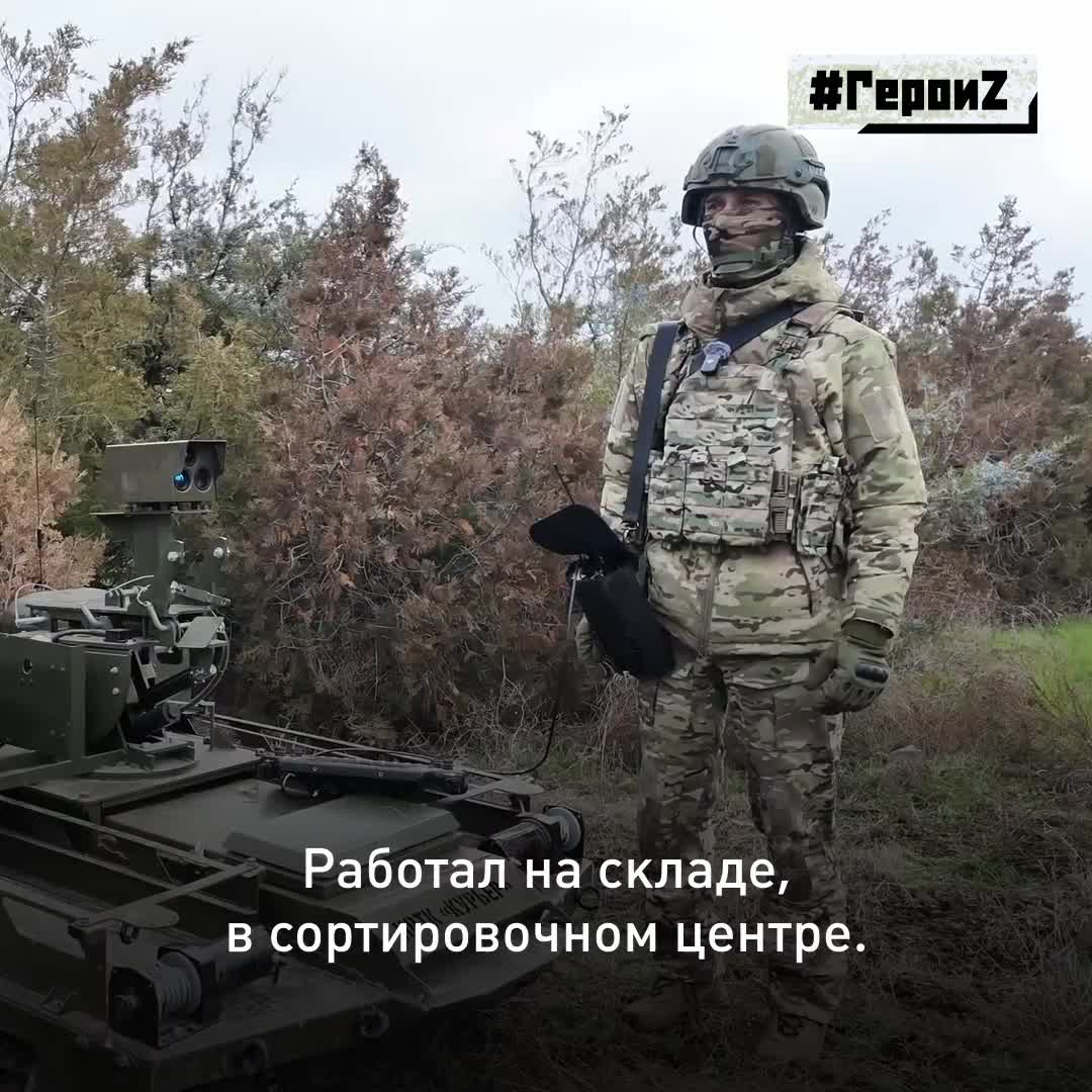 Оператор наземного робототехнического комплекса «Курьер» по имени Эмиль работал на складе, в сорт... смотреть онлайн