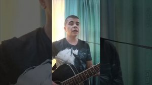 Не надо плакать