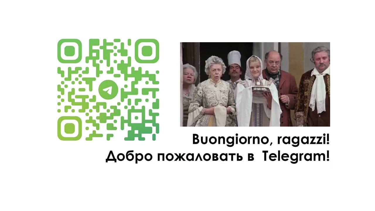 Welcome to Telegram смотреть онлайн