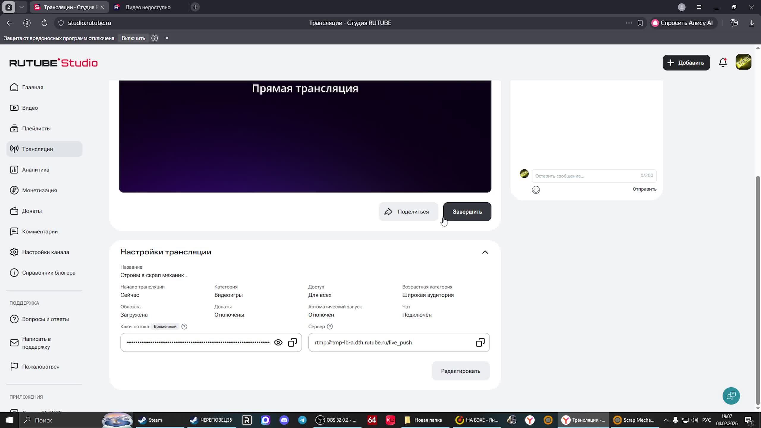 Строим в скрап механик . смотреть онлайн