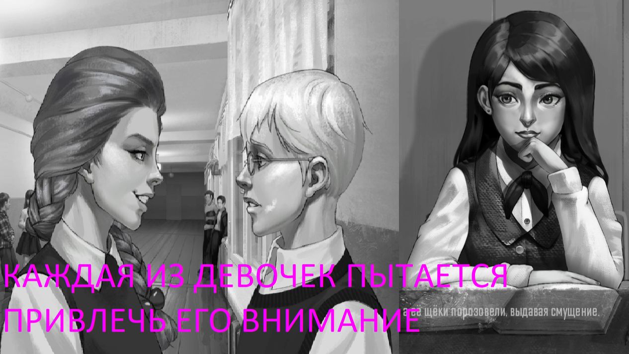 ЗАЙЧИК(Tiny Bunny)МОД(ДРУГАЯ ИСТОРИЯ)ХОРРОР.ПОЛИНА И КАТЯ СОРЕВНУЮТСЯ ЗА ВНИМАНИЕ АНТОНА.7*ЧАСТЬ