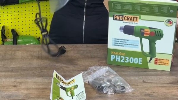 Фен промышленый PH2300E Procraft 2300 Вт