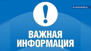 2026_02_04_Новости глав