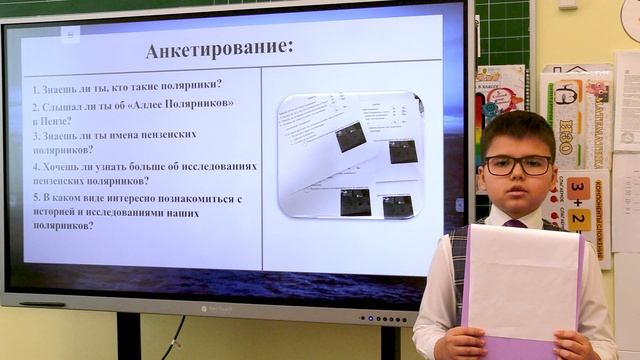 Защита конкурсной работы Яковлев Владислав ФЕСТИВАЛЬ ТВОРЧЕСКИХ ОТКРЫТИЙ И ИНИЦИАТИВ «ЛЕОНАРДО» 2026