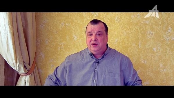 Понять происходящее