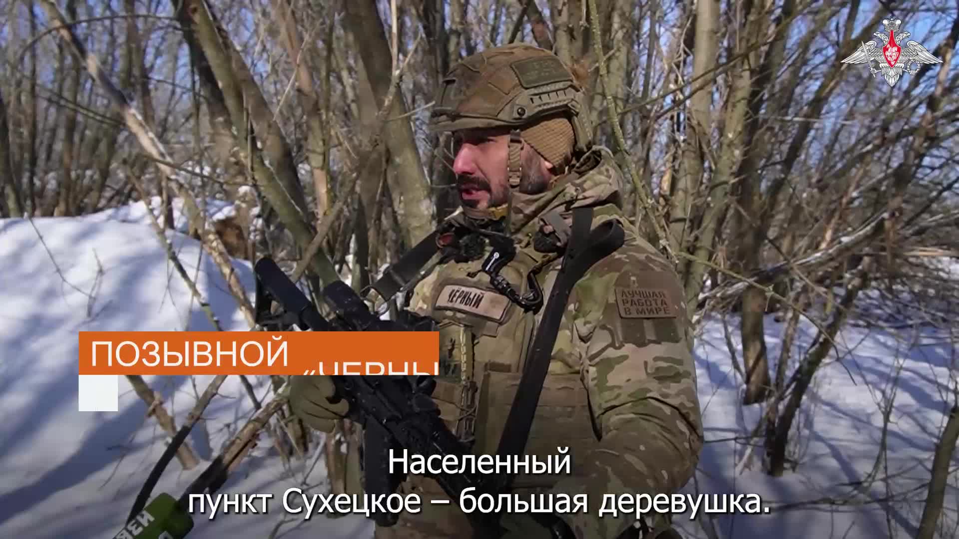 💬 Штурмовики 55-й дивизии морской пехоты группировки войск «Центр» рассказали подробности освобо... смотреть онлайн