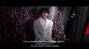 Трейлер: Stray Kids the dominate experience "АСК//КИНО/Русский перевод"