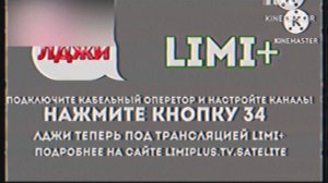 фрагмент. эфира. ТНТ, 2012.года