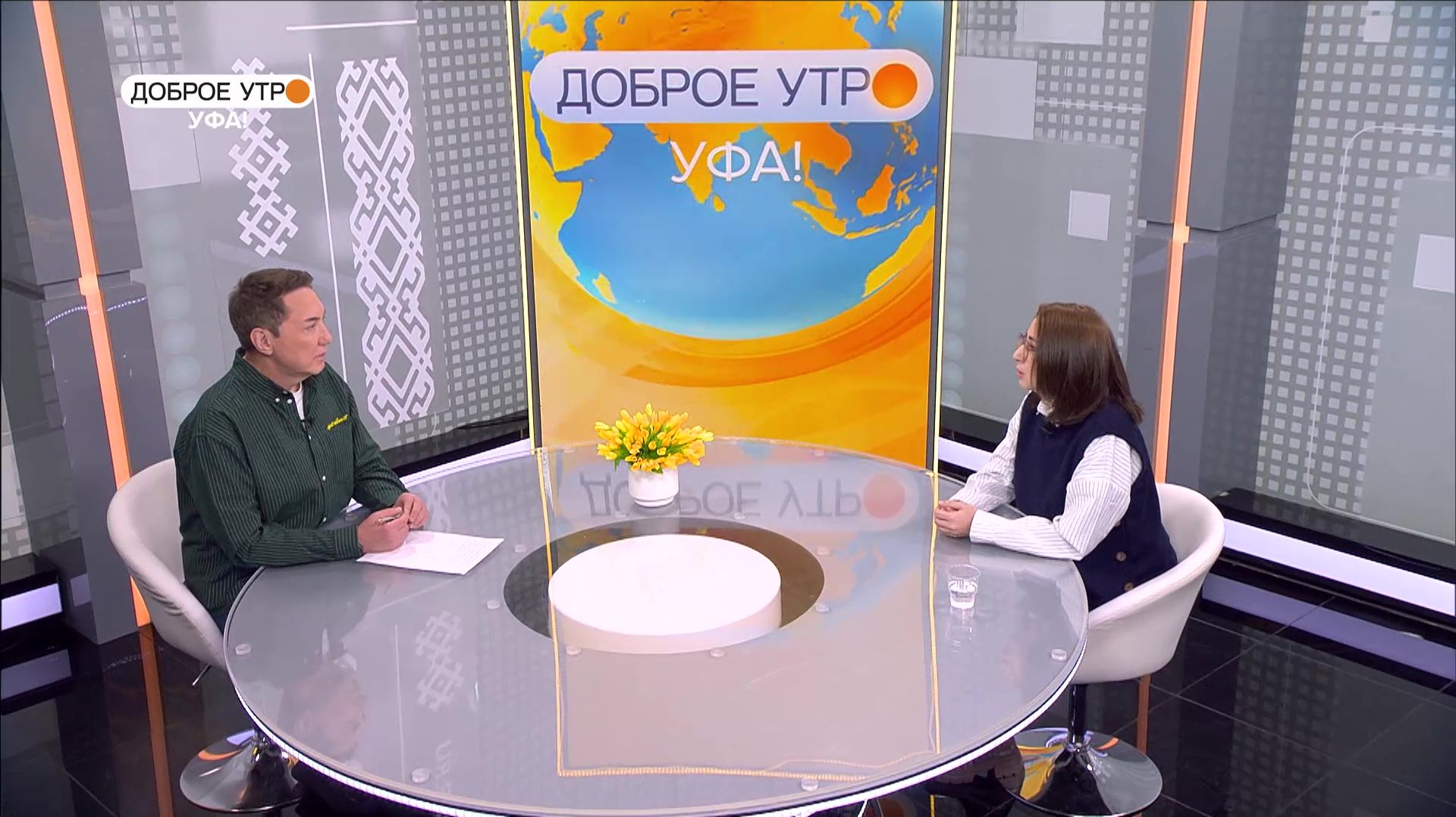 "Доброе утро, Уфа!" полный выпуск 5 февраля 2026 смотреть онлайн
