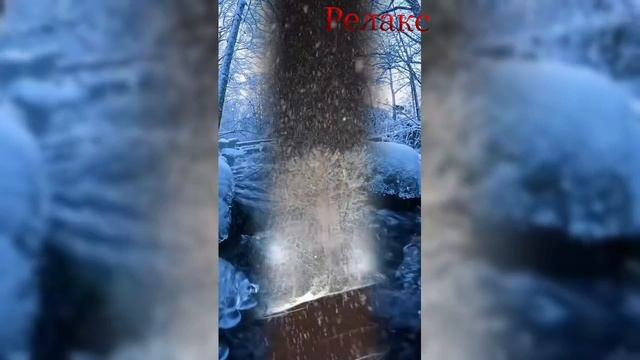 Релакс. смотреть онлайн