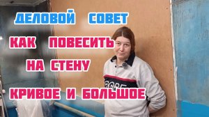 Вот я с ним намучалась. Отвечаю на вопросы. Ремонт продолжается.