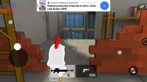 стрелялка Ган