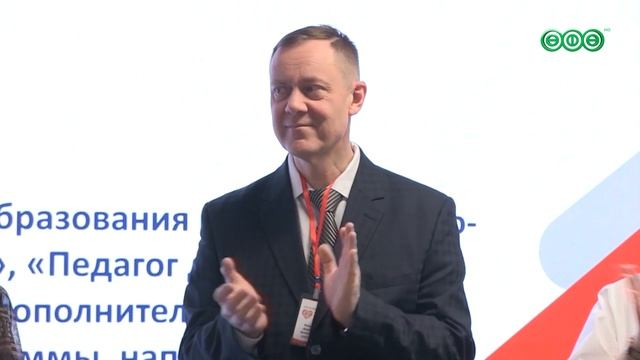 В Уфе стартовал конкурс профессионального мастерства «Сердце отдаю детям» смотреть онлайн