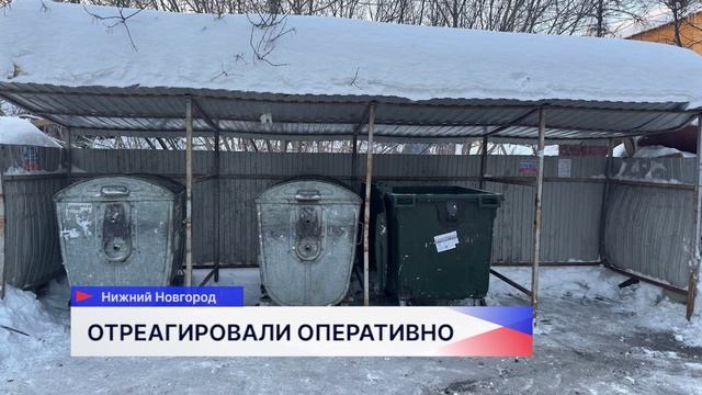 Министерство экологии Нижегородской области оперативно реагирует на жалобы жителей смотреть онлайн