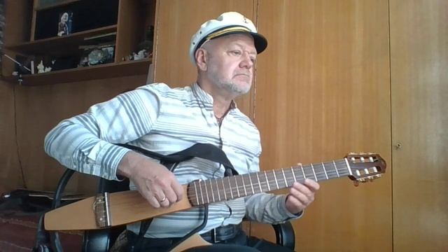 Пой, гитара (из кинофильма "Песни моря") на гитаре смотреть онлайн