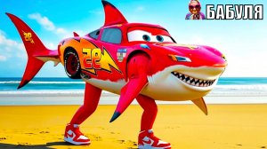 Мультик про машинки | Мультики для детей | Тачки и молния | БАБУЛЯ - ДОБРЫЕ СКАЗКИ