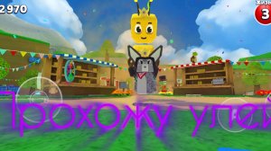 🐝Прохожу улей🌻