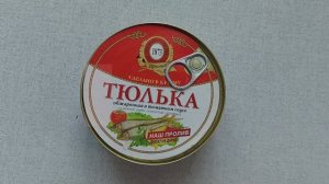 Вкусняшка из "Светофора" вкус из детства как в СССР !