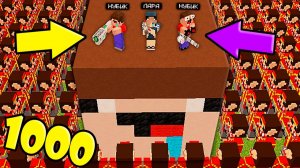 ДОМ В ГОЛОВЕ НУБА И ДЕВУШКИ ПРО ПРОТИВ 1000 ОБЕЗЬЯН ПОВАРОВ В МАЙНКРАФТ _ Нубик Пэнн Minecraft