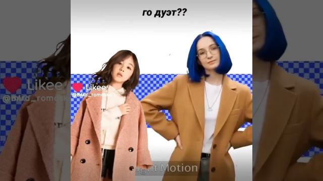 поставь лайк