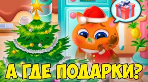 🥴КОТИК БУБУ2🤕Заболел на новый год🤕Bubbu 2