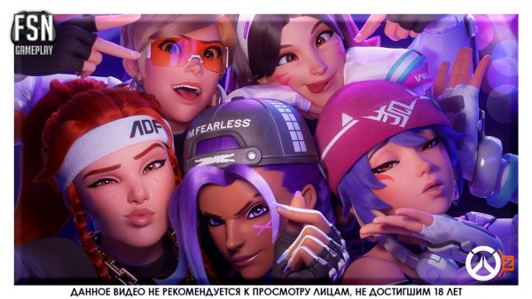 OVERWATCH 2 ✪ Соревновательный Матчи ✪ НЕ КОНСОЛЬ [PC-версия]